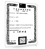 Glass Tube Resettable Fuse (Taiwan) 