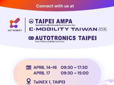 Taipei AMPA 2026 Messe