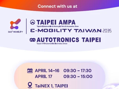台北 AMPA 2026 展覽