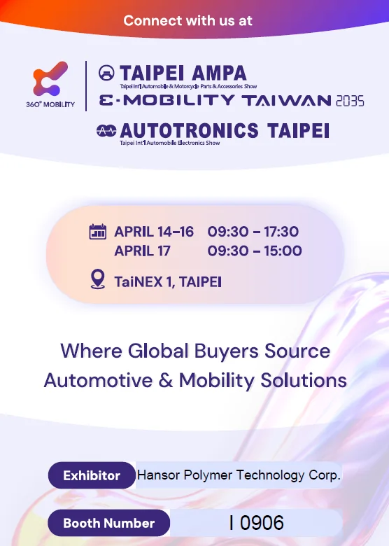 Taipei AMPA 2026 Exhibition